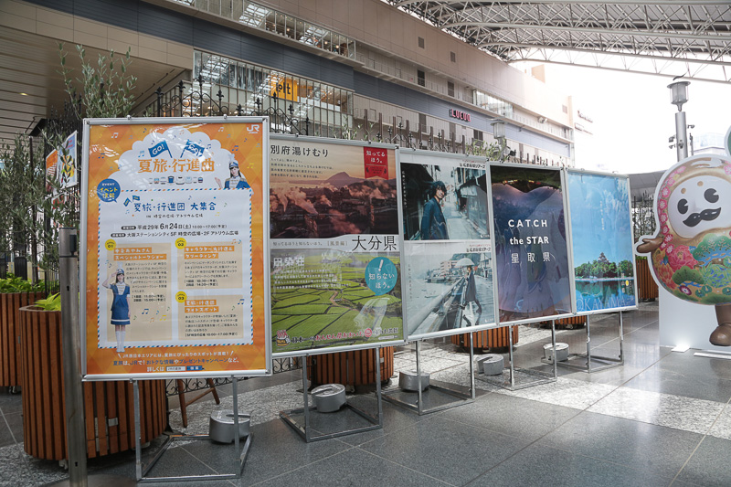 JR西日本エリアの各地域をPRするパネルの展示