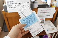 メロン 寿司 ビール Vip Tour の日帰りバスツアーで旬のグルメを堪能する旅 思い立ったらネットで前日予約 ラクしてお得に休日を過ごす トラベル Watch