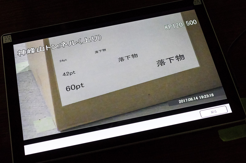 30倍のズームレンズ搭載によりここまでアップにすることが可能