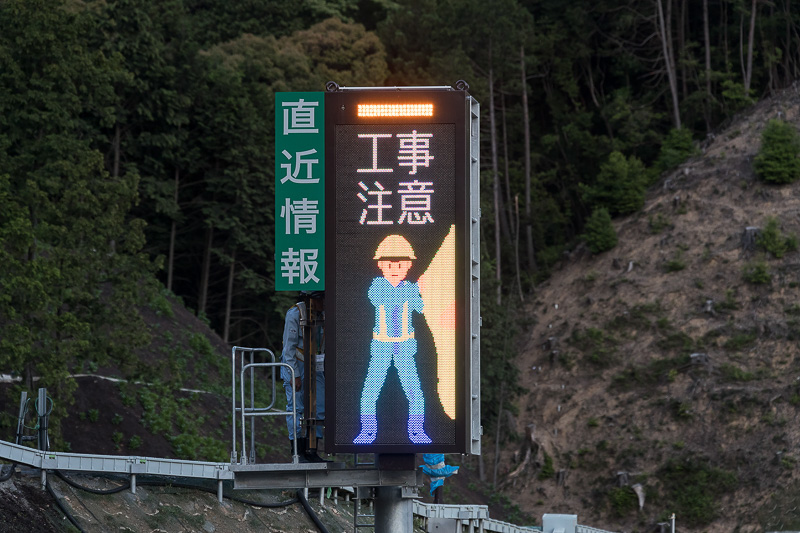 文字や画像に加え、アニメーション表示も可能