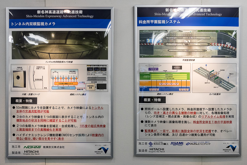 そのほかの特徴