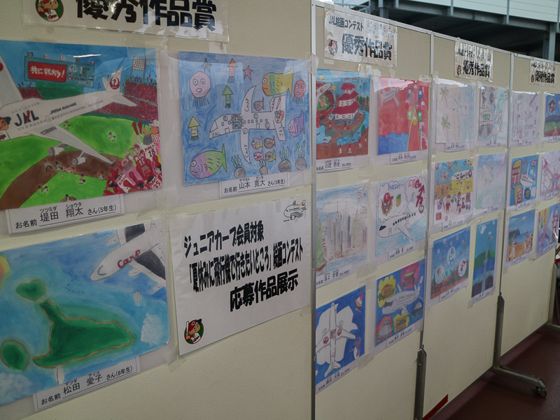 絵画コンテストで優秀賞を受賞した作品