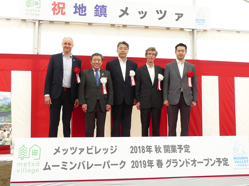 日本初となるムーミンのテーマパーク「Metsa（メッツァ）」。2019年春の全面オープンを目指して着工した