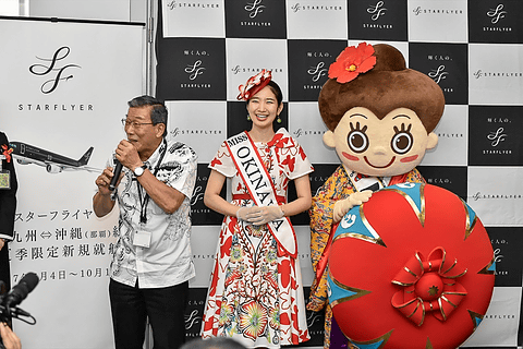 STARFLYER 初便搭乗証明書と模型などの記念品 お子様必見！機内でもらえるプレゼント✈️】 皆さま