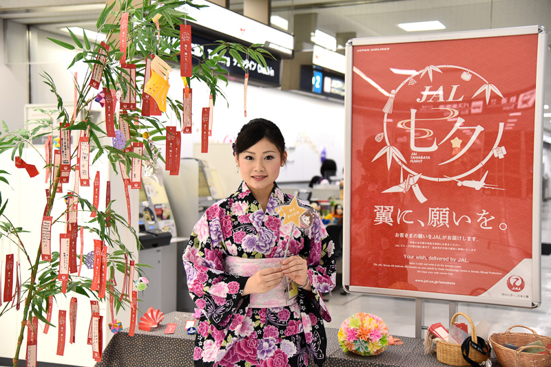 カウンターのJALのロゴ周辺には天の川をイメージしたデコレーションが！　浴衣姿のJALスタッフも七夕イベントを盛り上げてくれる