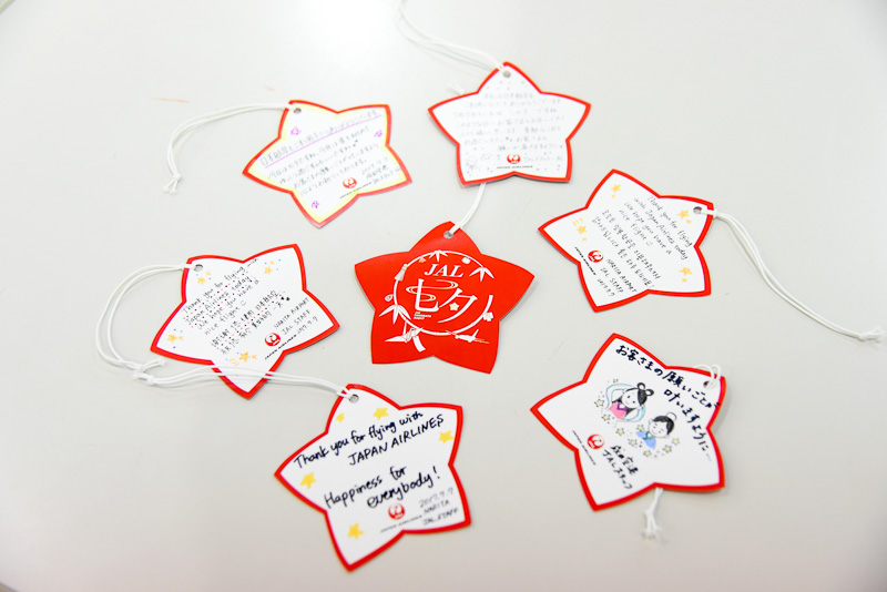 手書きのメッセージ付きタグ「七夕特別手荷物タグ」