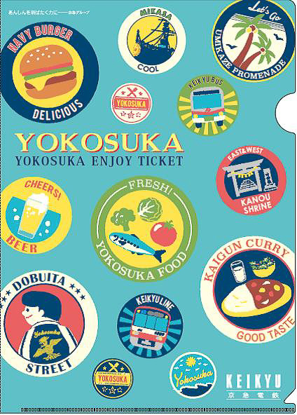 クリアファイル