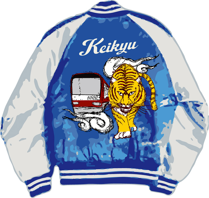 オリジナルスカジャン