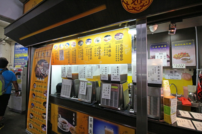 漢方茶の「王老吉涼茶」、15香港ドル（約210円）～。せきや胃もたれ、熱など効能が書かれていた
