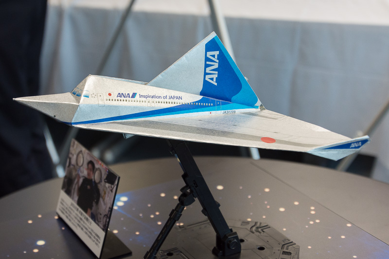 宇宙で飛んだANAデザインの紙飛行機。今後の展示などは未定という