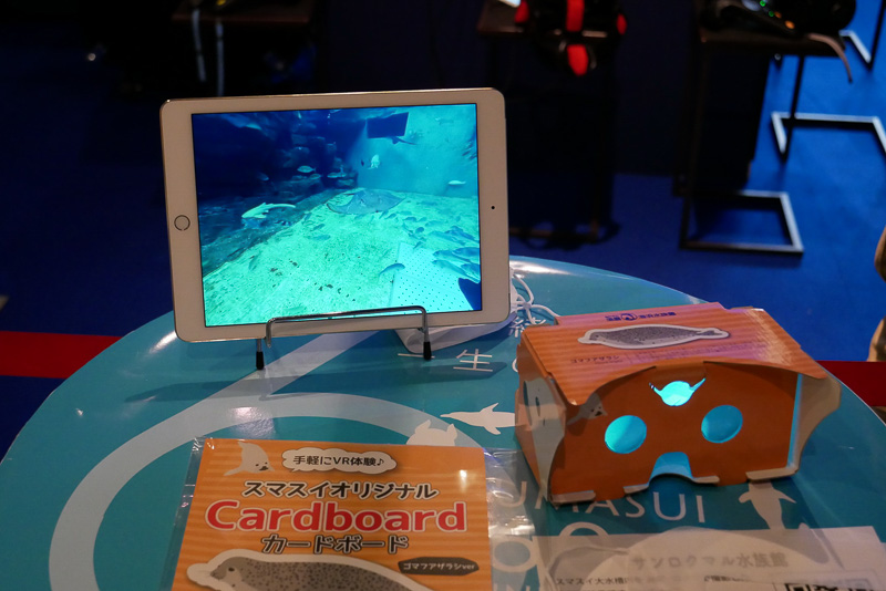 須磨海浜水族園の大水槽内を360度全天周映像で楽しめる「サンロクマル水族館」