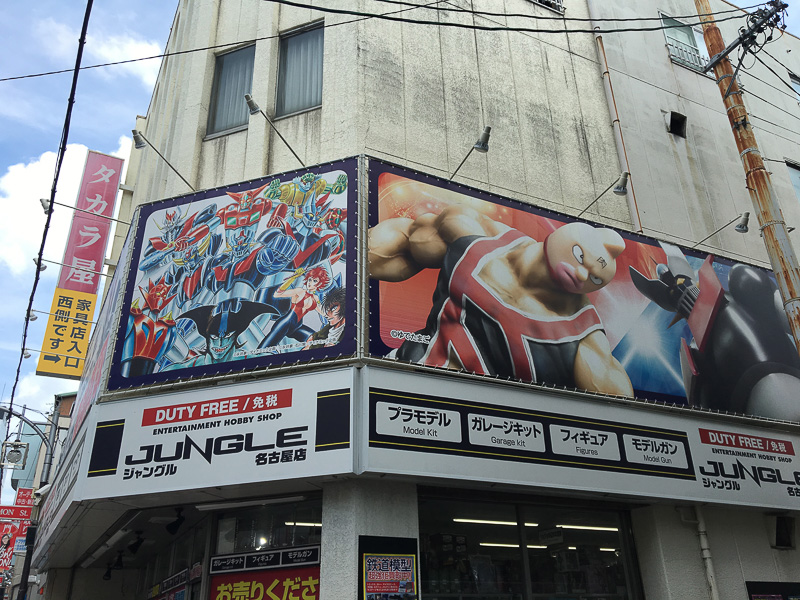 男子が好きそうなアニメショップ