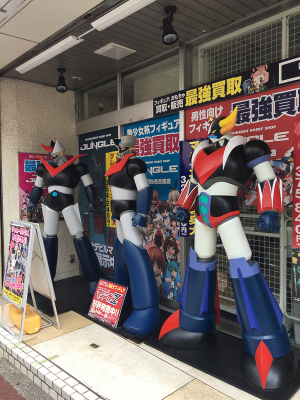 マジンガーZと仲間たちを発見