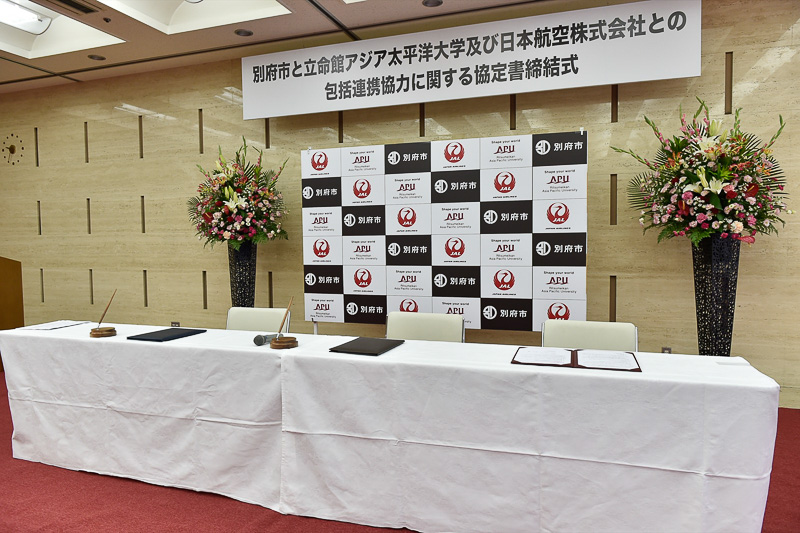 締結式は市役所内のレセプションホールで行なわれた