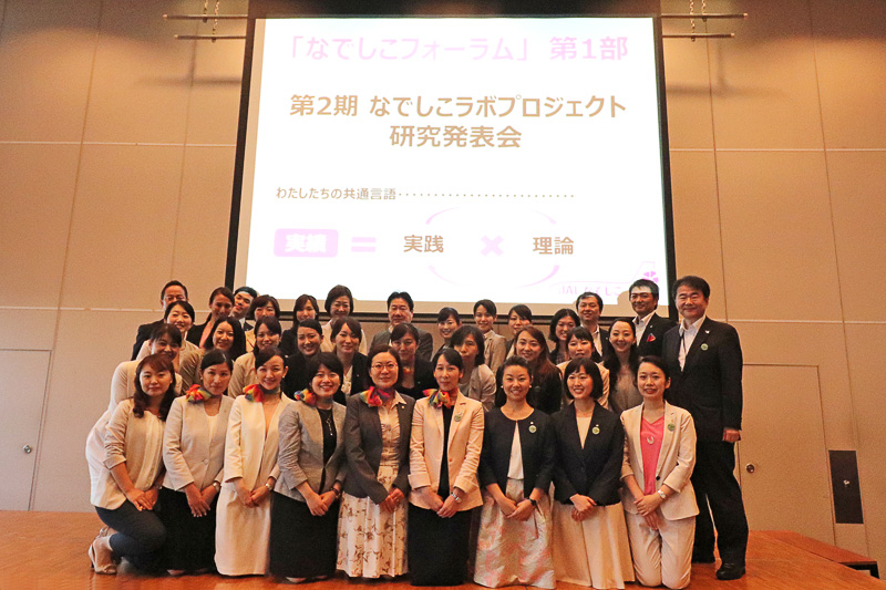 第2期「なでしこラボプロジェクト」参加メンバー