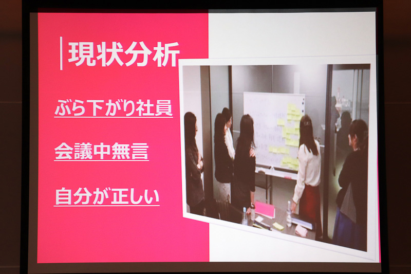 現状分析でJAL Biasを探った