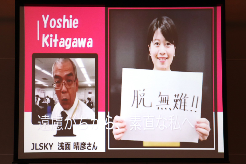 各部署の上司からメンバーの成長をコメント