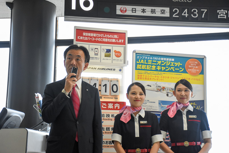 株式会社ジェイエア 代表取締役社長 大貫哲也氏