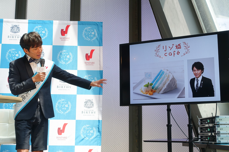 渡部さんが監修したトロピカルケーキ ハワイウェーブ