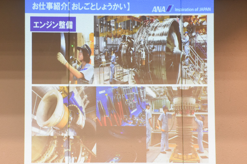 ちなみに写真中央の左上に移っているのは白嶋氏本人