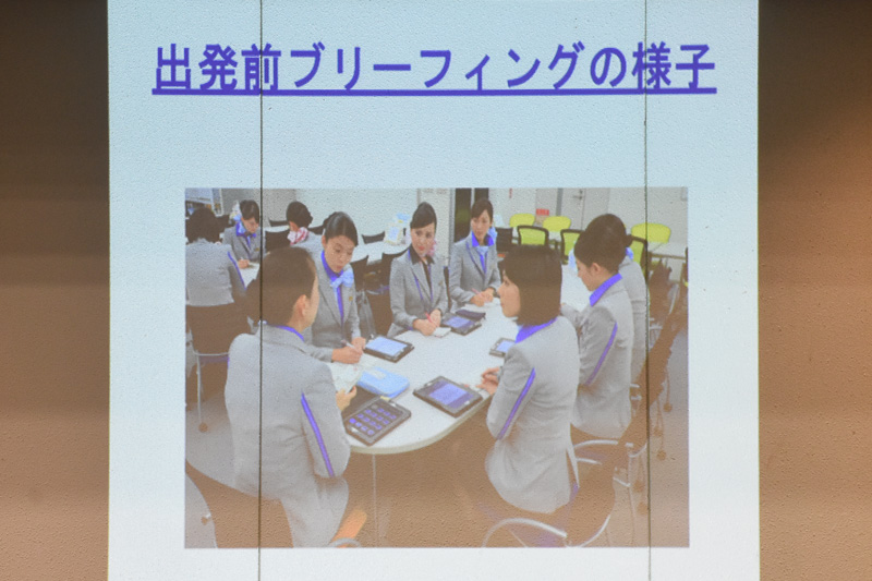 繰り返し安全の確認を行なっている