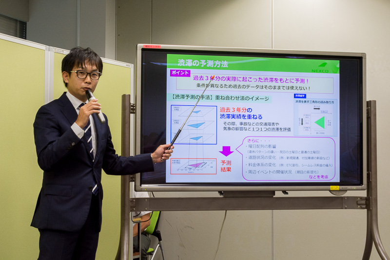 東日本高速道路株式会社 関東支社 交通技術課 外山敬祐氏