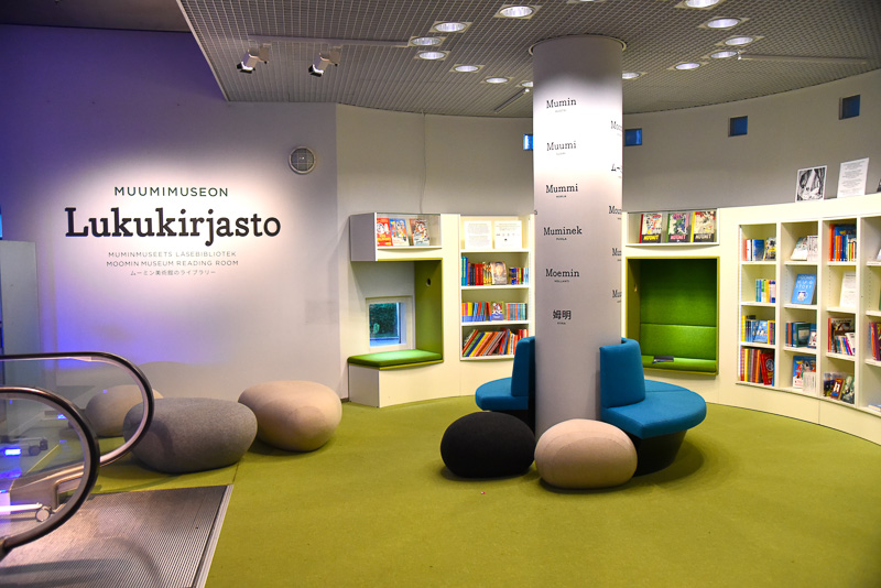 「ムーミン美術館のライブラリー」。夕方に訪れたが、昼間は親子連れでいっぱいだった<BR/>（C）Moomin Characters<sup>TM</sup>