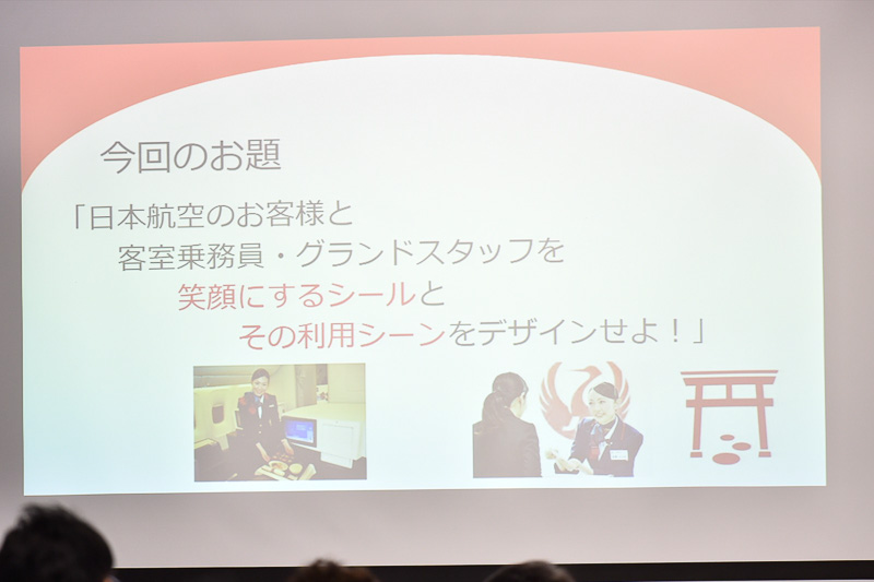 神社をモチーフにしたスライド