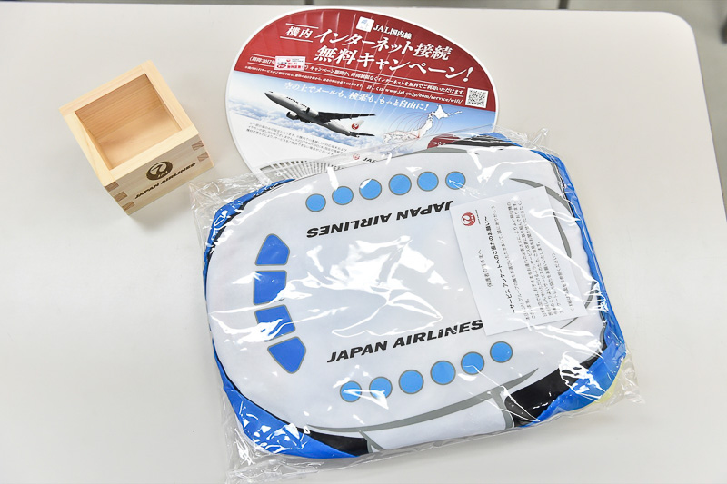 JAL提供のグッズ