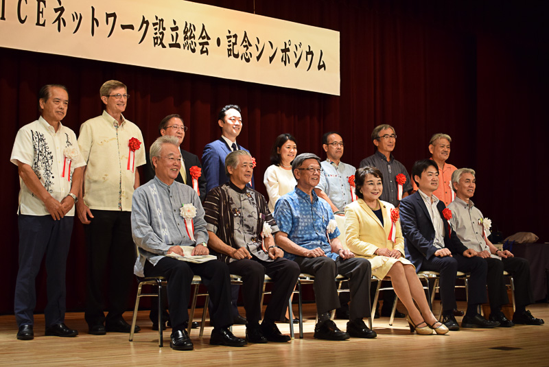 7月25日に行なわれた「沖縄MICEネットワーク設立総会・記念シンポジウム」