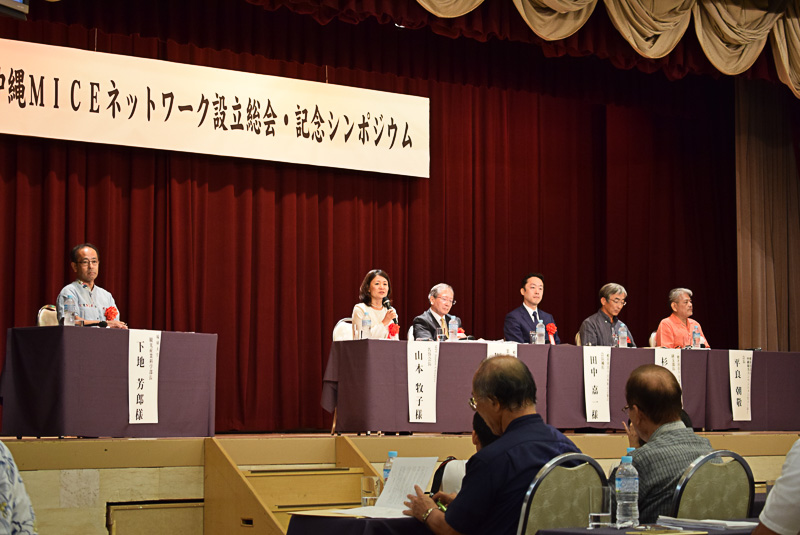 パネルディスカッションの様子。左が進行役の下地芳郎氏。パネリストは左から、MPI Japan Chapter会長 山本牧子氏、日本コンベンション協会 業務執行理事 坂井太郎氏、日本展示会協会 会長補佐 田中嘉一氏、日本旅行業協会 沖縄支部 副支部長 杉本健次氏、OCVB会長 平良朝敬氏