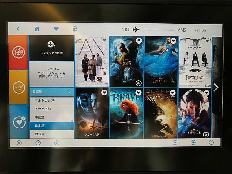 日本語で観られる映画多数。ラインナップは毎月変わる