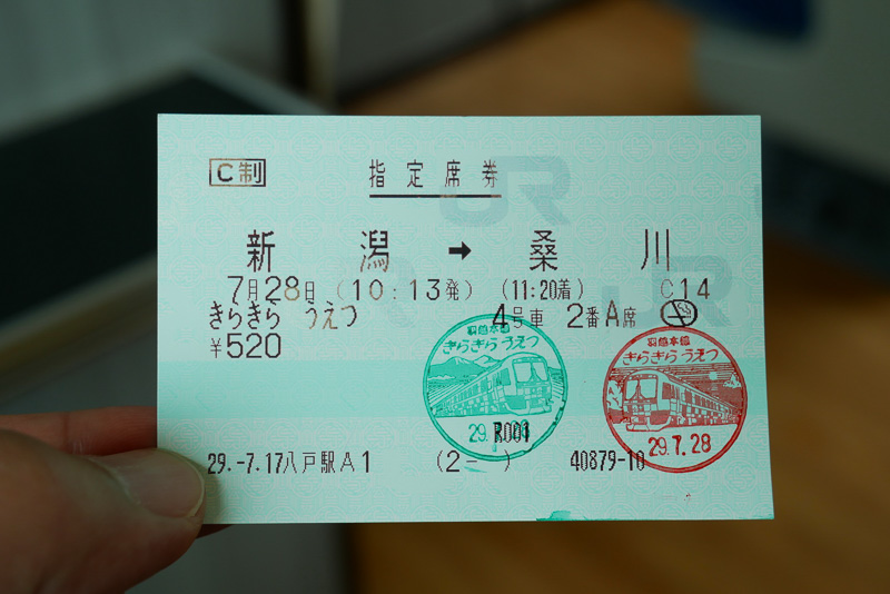 オリジナルスタンパーは2種類あるので、記念に押してもらおう