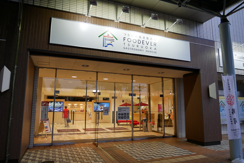 鶴岡駅前に2017年7月1日にオープンした複合施設「つるおか食文化市場 FOODEVER」。日本で唯一、ユネスコ食文化創造都市として認定されている鶴岡の食や食文化を発信する