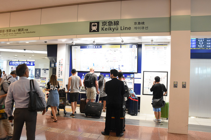 同じく2階の京急のきっぷ売り場もLinkRayに対応