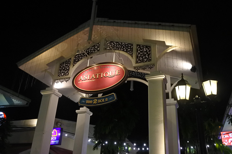 チャオプラヤー川沿いの「アジアティーク・ザ・リバー・フロント」