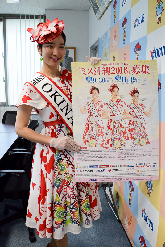 募集ポスターを手に、ミス沖縄への応募を呼びかける町田満彩智さん
