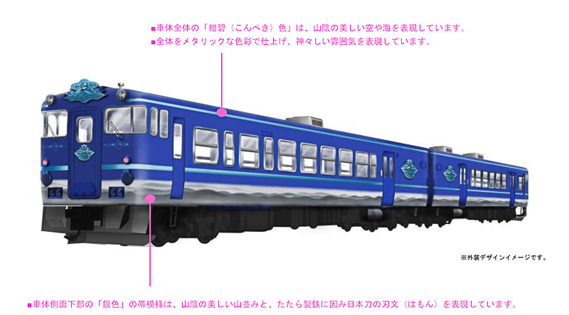 車両外装イメージ