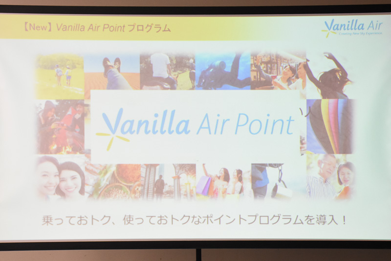 100円につき1ポイントで、100ポイントから利用できる