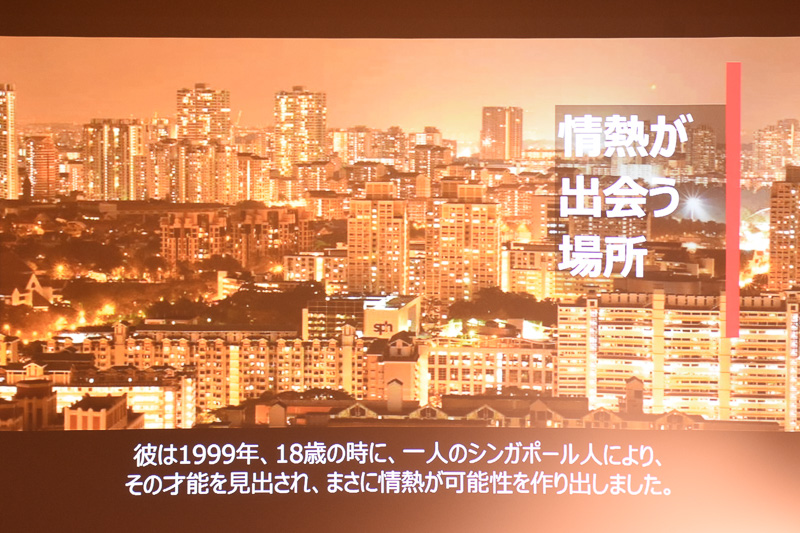 斎藤工さんが世に出るきっかけとなった撮影には、シンガポール生まれの写真家レスリー・キーさんとの出会いがあった