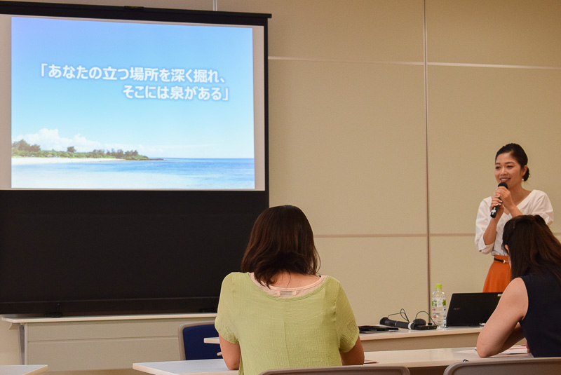 講義のまとめとして、伊波普猷の言葉を紹介