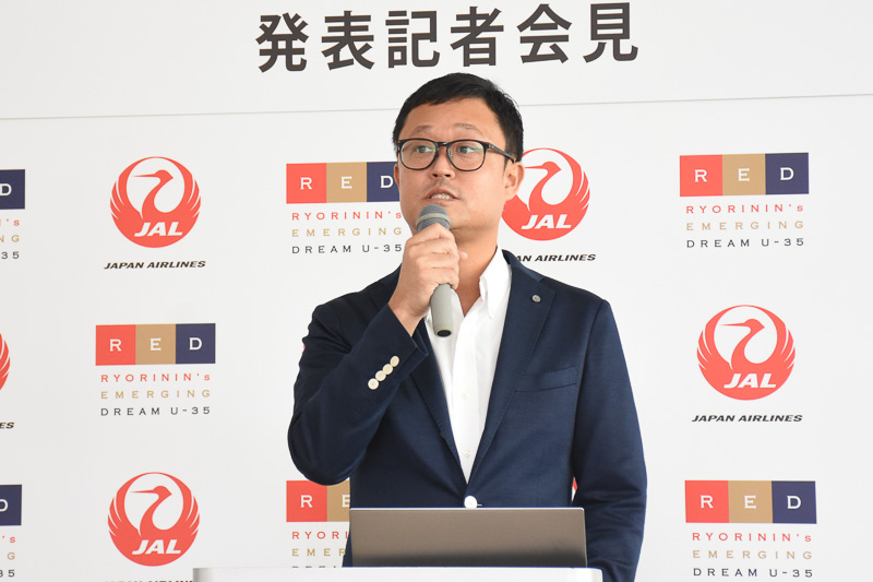 日本航空株式会社 商品・サービス企画本部 開発部 綱島寛哲氏