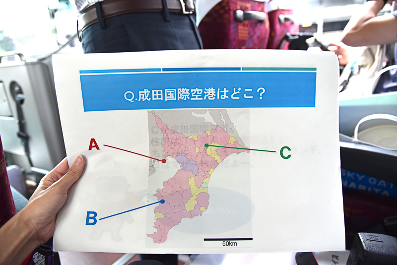バスに乗り込みデルタ航空格納庫へ。車中では「成田国際空港はどこ？」や「飛行機がよく見える丘。成田空港周辺に何カ所ある？」など基本情報にまつわるクイズを出題