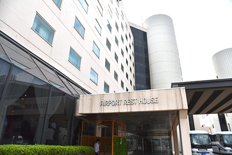 ランチで利用した「成田エアポートレストハウス」