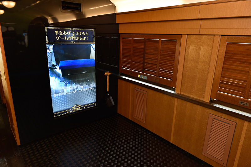 「缶焚きゲーム」という、投炭形式の体感ゲームが用意されている。スコップを手に画面に向かって炭を投入し機関車を走らせる