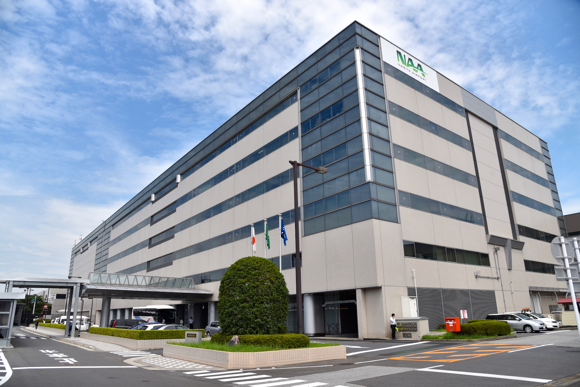 参加者の集合場所である成田国際空港株式会社の本社