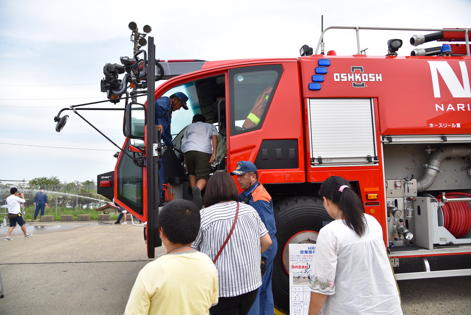 「HRET型空港用化学消防車 ストライカー6×6」への乗車体験では、その車両の高さや運転席の広さを実感