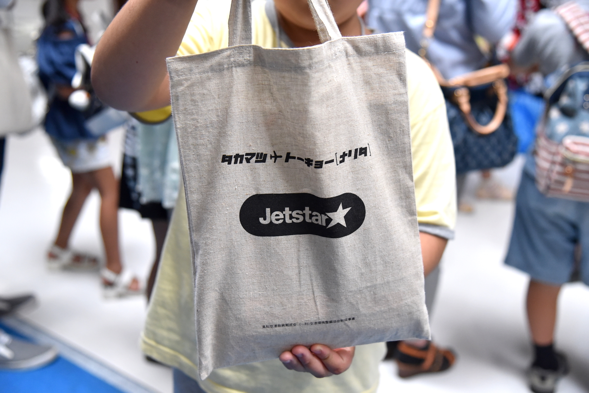 参加者には親子で1袋ずつエコバックなどがプレゼントされた