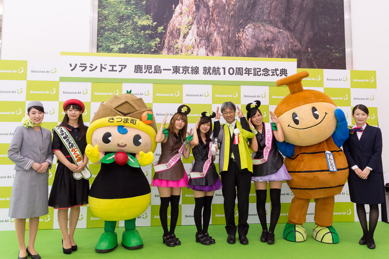 ソラシドエアが鹿児島就航10周年を記念してセレモニー。空恋プロジェクトでコラボした錦江町やさつま町の観光PRキャラクターたちも集まった