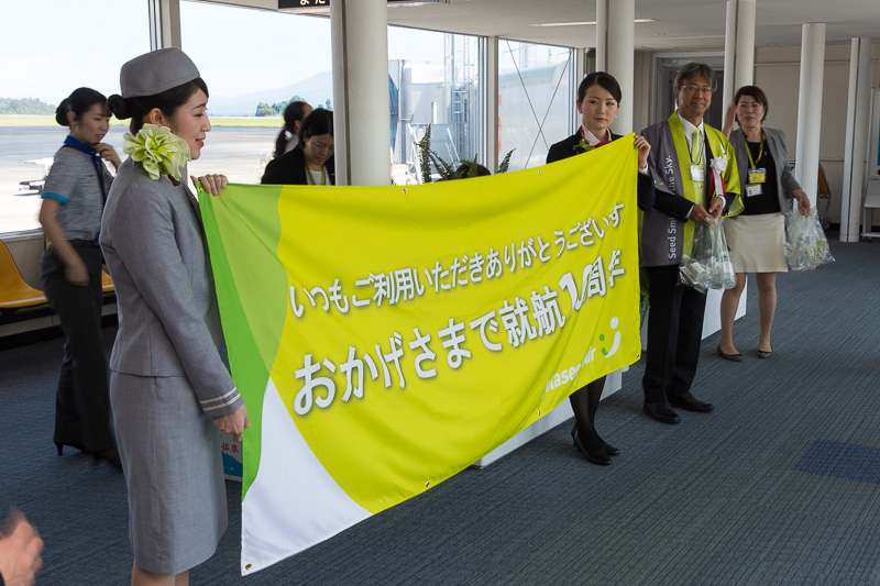 SNA74便（鹿児島10時55分発～羽田12時35分着）の搭乗客に記念品として、いずれも就航10周年ロゴマーク入りの関平鉱泉水、ソラシドマグネットをプレゼント